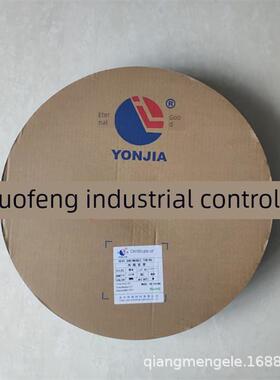 永佳YONGLI永力1KV低压热缩管1 2 3 4 5 6 8 10 12 14 16 18 25mm