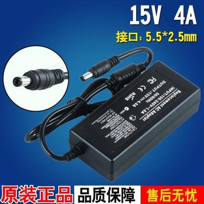 15V3A电源适配器拉杆广场舞音响充电器4A5A6A8A10A监控交换机线