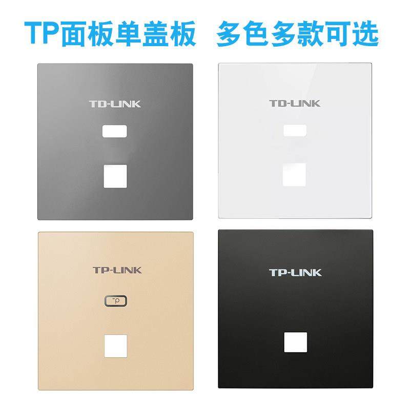 TP1202面板AP3002GI单盖板300X450易展版盖子1802电信移动换外壳