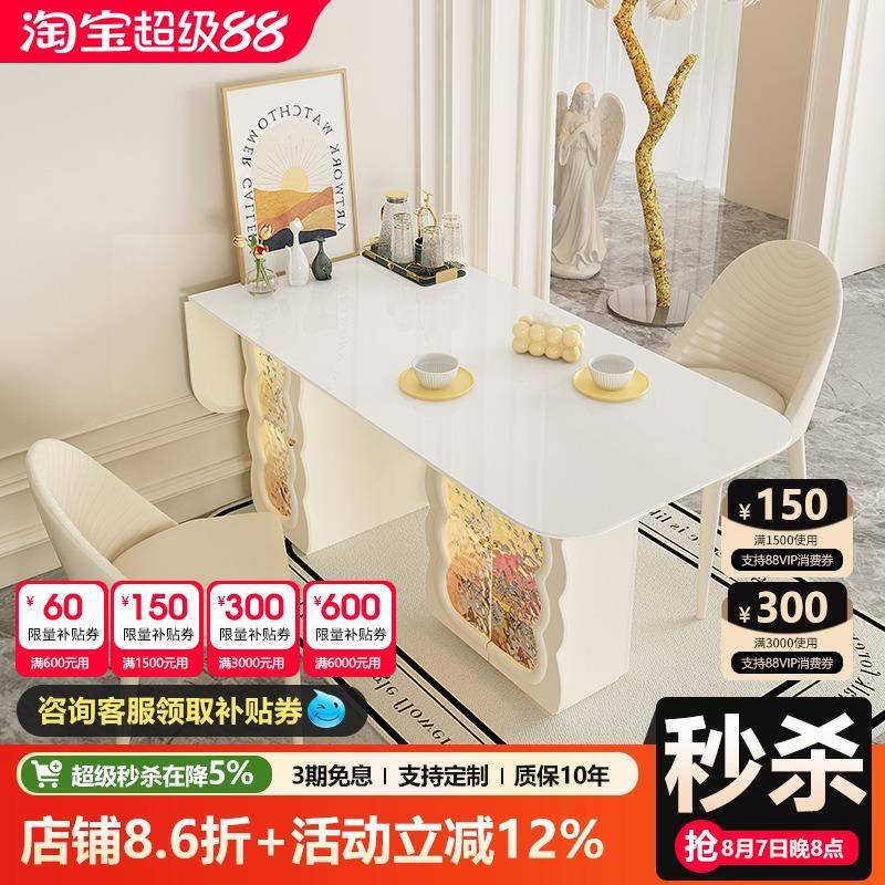 宫殿威仪奶油风餐桌小户型家用岩板餐桌椅组合2025新款折叠饭桌子