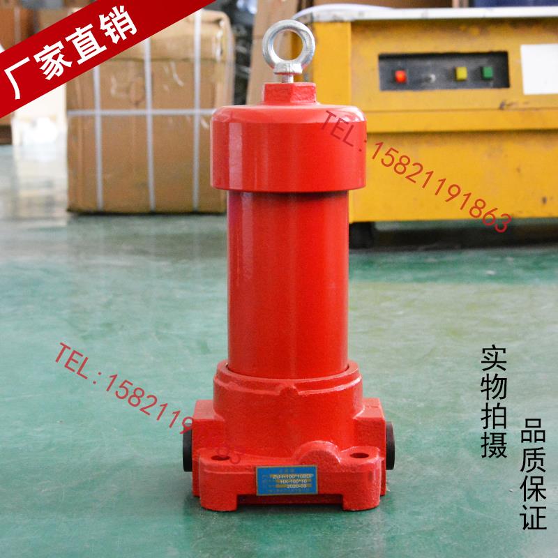 液压管路过滤器滤油器滤芯滤网ZU-H10H25H40H63H100*10/20/P/DLP