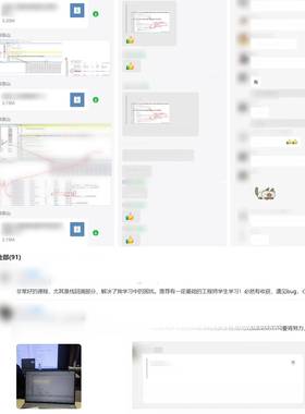 韦东山 STM32 嵌入式单片机RTOS 调试专题 ARM架构调试技巧