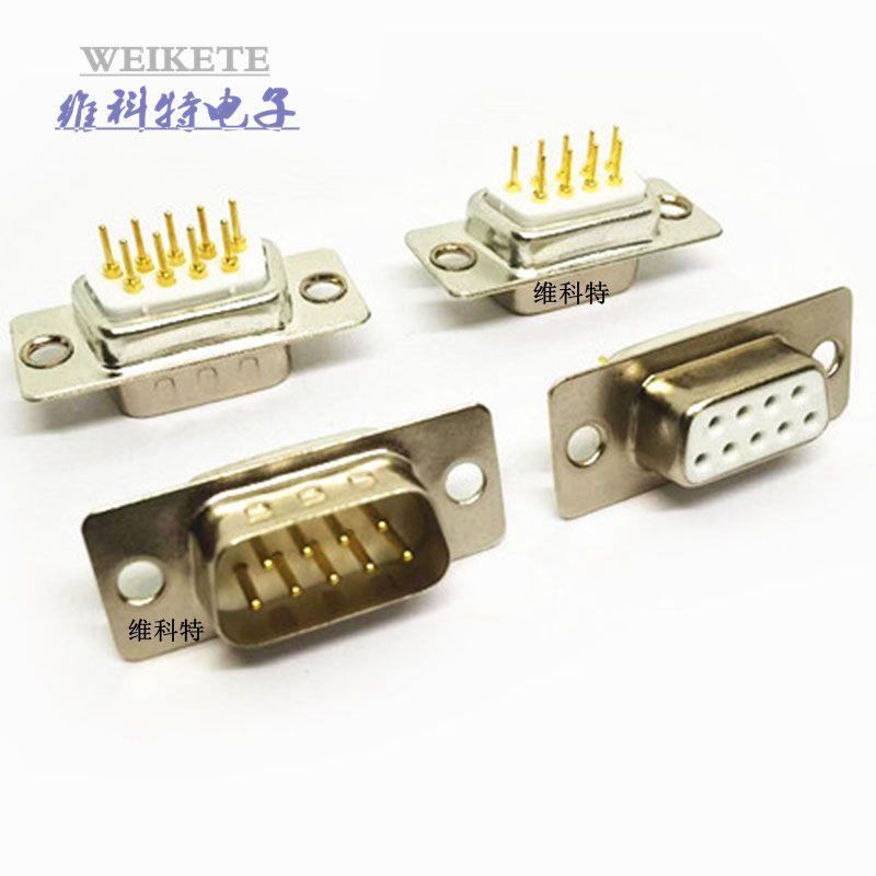 DP9 15 25 26 37 44 50 62 78PIN公母头光孔镀金实心车针直插焊板