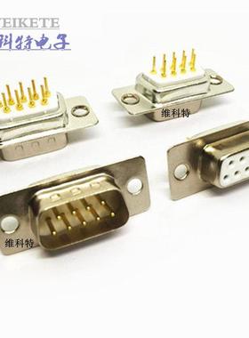 DP9 15 25 26 37 44 50 62 78PIN公母头光孔镀金实心车针直插焊板