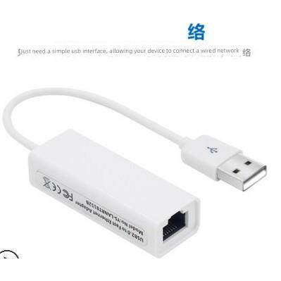 免驱USB有线网卡促销 USB 外置网卡usb转RJ45网线接口特价促销