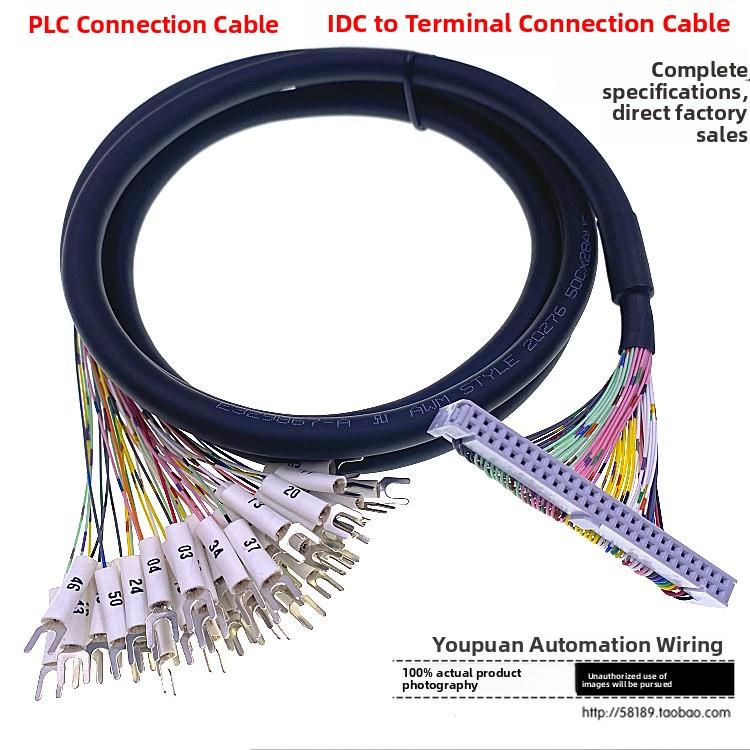 PLC连接线牛角34芯40芯50芯64芯工业自动化连接线 IDC转端子连接