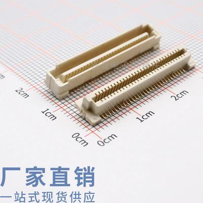 板对板连接器 3710F M 2*30 公座母座 可配阿波罗STM32核心板使用