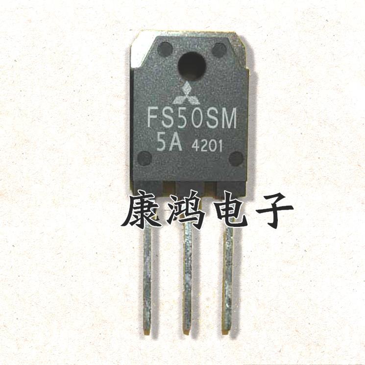全新 FS50SM-5A FS50SM5A TO-247 MOS场效应管 50A/250V 质量保证