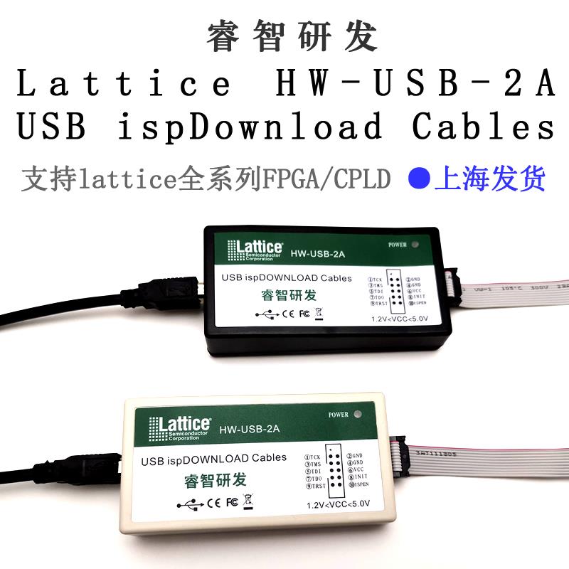 lattice usb下载线 FPGA下载器 ispdownload cpld/fpga 新版