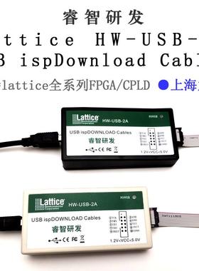 lattice usb下载线 FPGA下载器 ispdownload cpld/fpga 新版