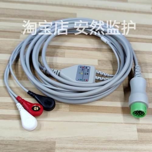 兼容迈瑞uMEC 6/8/10/12 iPM iMEC三导联