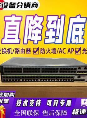 AirEngine 5760/5761S/5762S-10/11/12/13/21/51 Wifi6无线AP