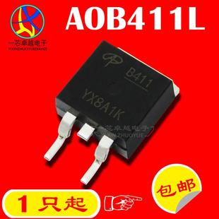 263 P沟 全新原装 78A B411L 60V MOS场效应管 AOB411L