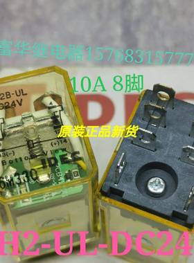和泉中间继电器RM2S-UL/ULD RH2B-UL RH4B-UL DC24V现货拍前询价