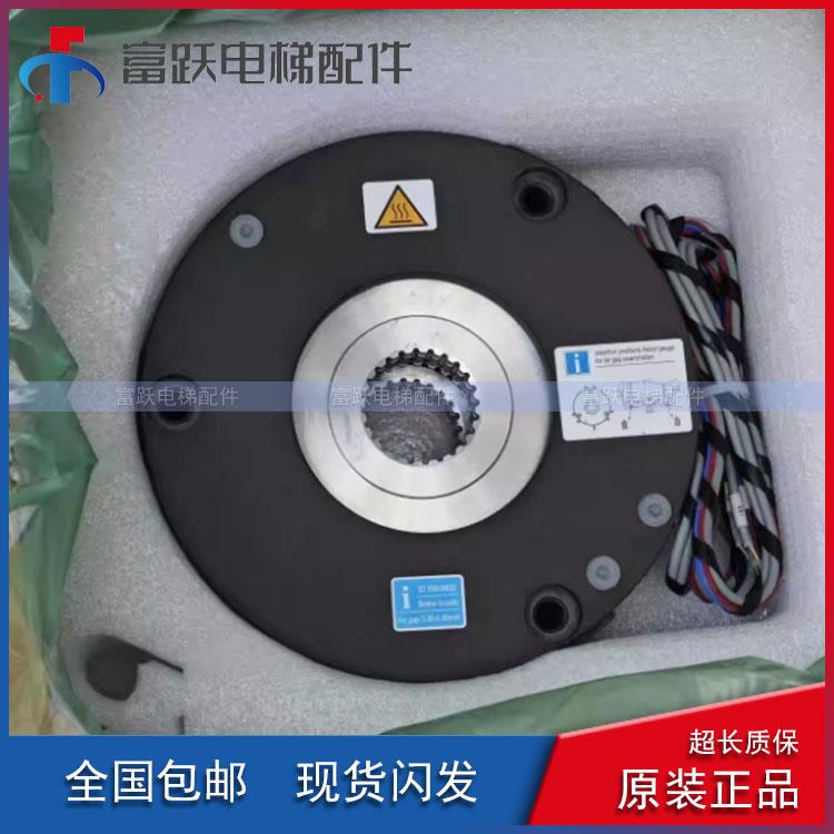 迅达5500电梯PML200曳引机抱闸ID59609832 835制动器59609053 052