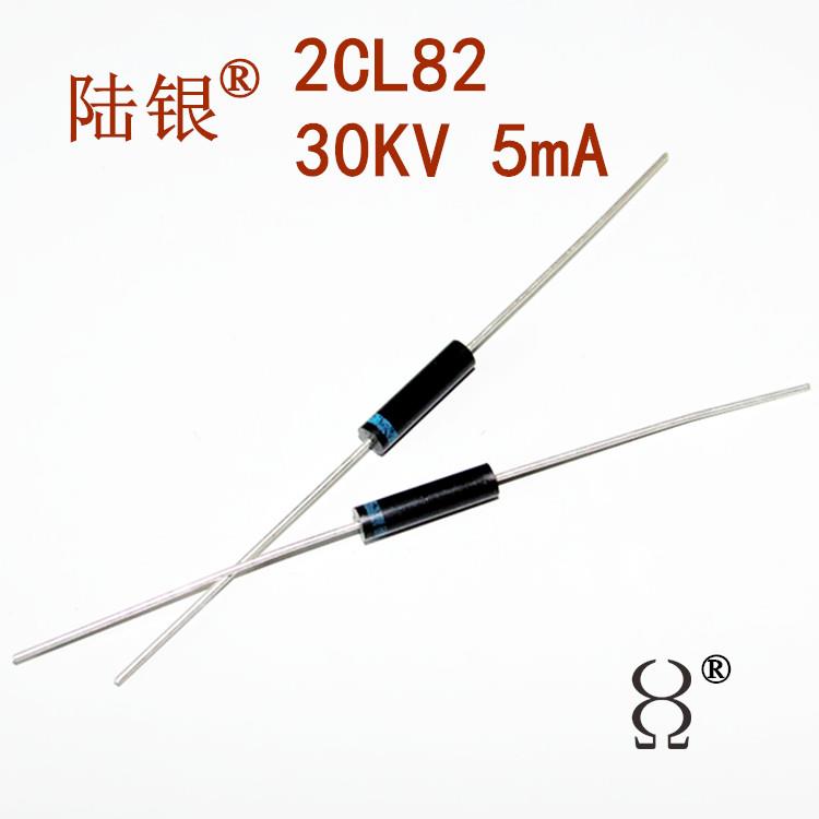 5ma30kv 高压二极管 30KV 5mA 3万伏 2CL82 发生器升压板倍压整流