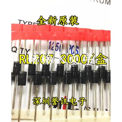全新原装 RL207 液晶电源板整流二极管 2A 1000V芯片 1000/33元K