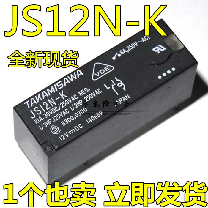 JS12N-K TAKAMISAWA 全新原装 JS12-K 正品 实物拍摄