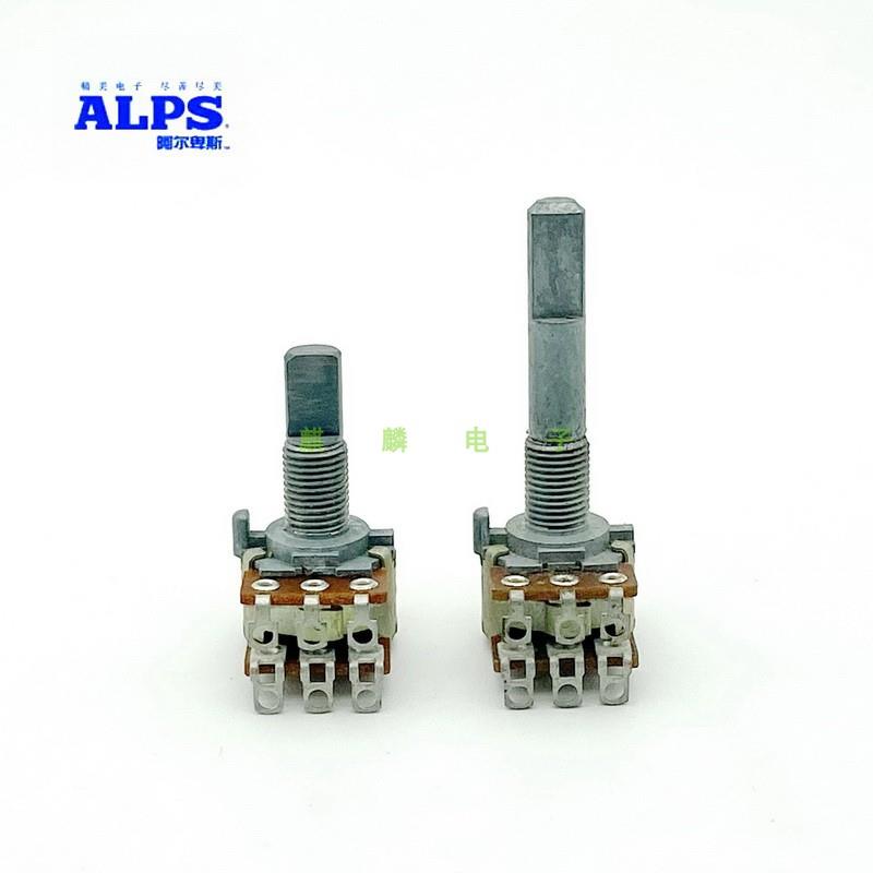日本ALPS 16型 B500欧6脚双联电位器 柄长20mm 35mm 孔脚接线脚
