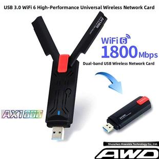 RTL8812BU 机 全新千兆USB3.0无线网卡AC1200M双频5GWIFI WIF6台式