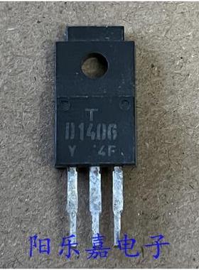 进口功率三极管 2SD1406 D1406 2SD1405 D1405 TO-220