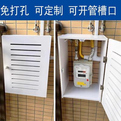 定燃气表箱保护罩煤气表燃气表箱遮挡装饰天然气表厨房装饰遮挡箱