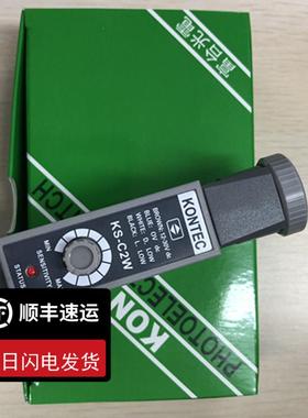 富台KONTEC标志光电色标感测器制袋机光电眼KS-C2W/KS-C2G/KS-C2