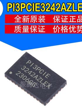 PI3PCIE3242AZLEX PI3PCIE3242 封装TQFN-30 电子元器件配单
