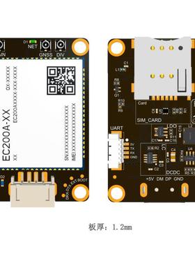 Quectel 移远4G cat4 EC200A模组dongle/minipcie模组上网传视频