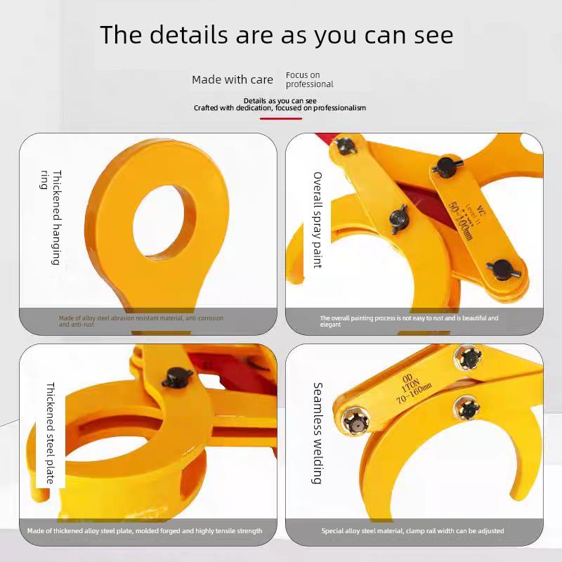 圆管圆钢夹钳水泥管吊具圆木托夹2t无痕钢管吊钳钢锭圆钢夹具夹钳