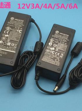 大华硬盘录像机12V3A4A5A6A电源适配器欧陆通ADS-65BI-12-212048G