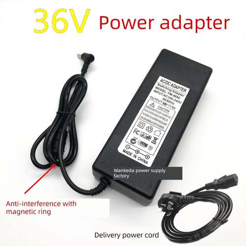 36v5A电源适配器 功放 打印机 净水器LED水泵36V伏4A3A开关电源线