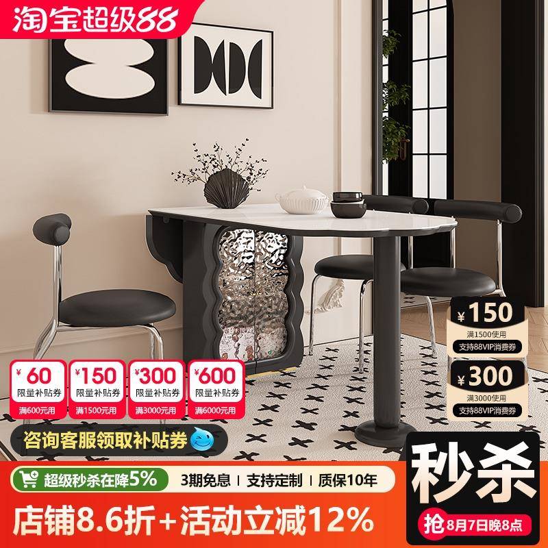 宫殿威仪法式奶油风岩板餐桌小户型家用餐桌可折叠涟漪黑色餐桌
