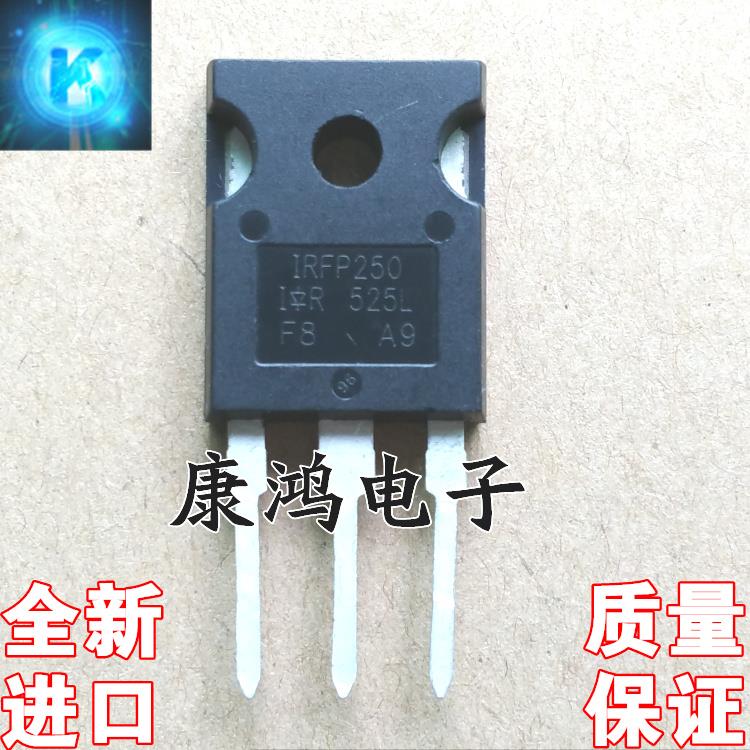 全新 IRFP250N IRFP250NPBF TO-247 MOS场效应管 30A/200V 可直拍