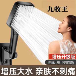 超强增压莲蓬头加压花洒喷头浴室淋雨淋浴洗澡热水器水龙头手持式
