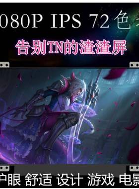 N156HRA-EA1 -GAA B156HAN13.0 LM156LF2F01 03 LM156LFGL 屏幕