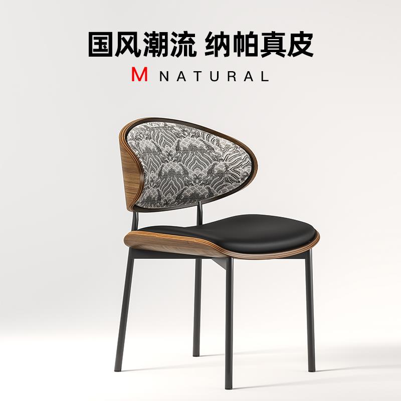 伊姆斯餐椅家用国风轻奢设计师款高级感餐桌椅意式极简真皮椅子