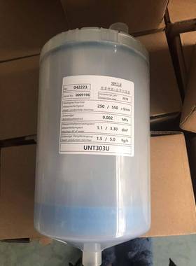 Splc斯普柯林unt303u电极加湿器专用电极加湿桶加湿罐5公斤