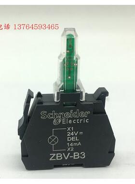 施耐按钮触点XB4开关按钮 绿色指示灯模块 ZBV-B3 ZBVB3 24VDC/AC
