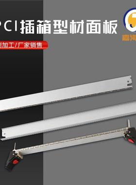 CPCI面板/VPX/PXI/铝合金插箱面板 配件 2U 3U 4U 6U面板屏蔽条