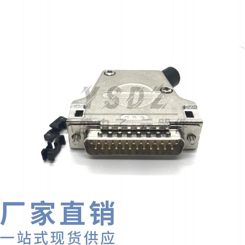 工业级D-SUBDB25针金属铁壳 FMK3 DB44P公母45度侧出线外壳 COM口