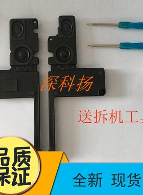 全新retina15寸 pro A1398 喇叭mc975 976 ME664 665 扬声器 包邮