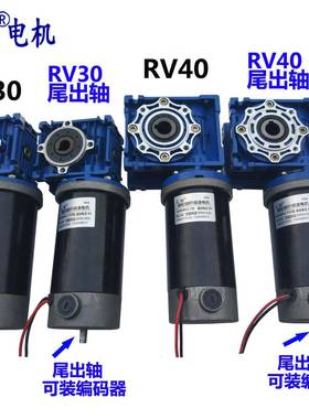 三拓 GW80170 12V 24V 大扭矩蜗轮蜗杆减速直流电机 可装编码器