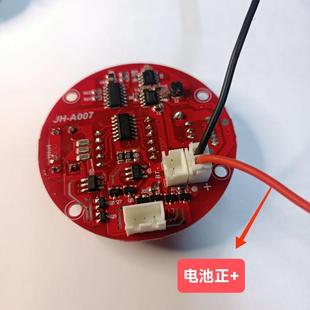 共负小激光炮驱动线路板 H802等 北京顶点H45 H60