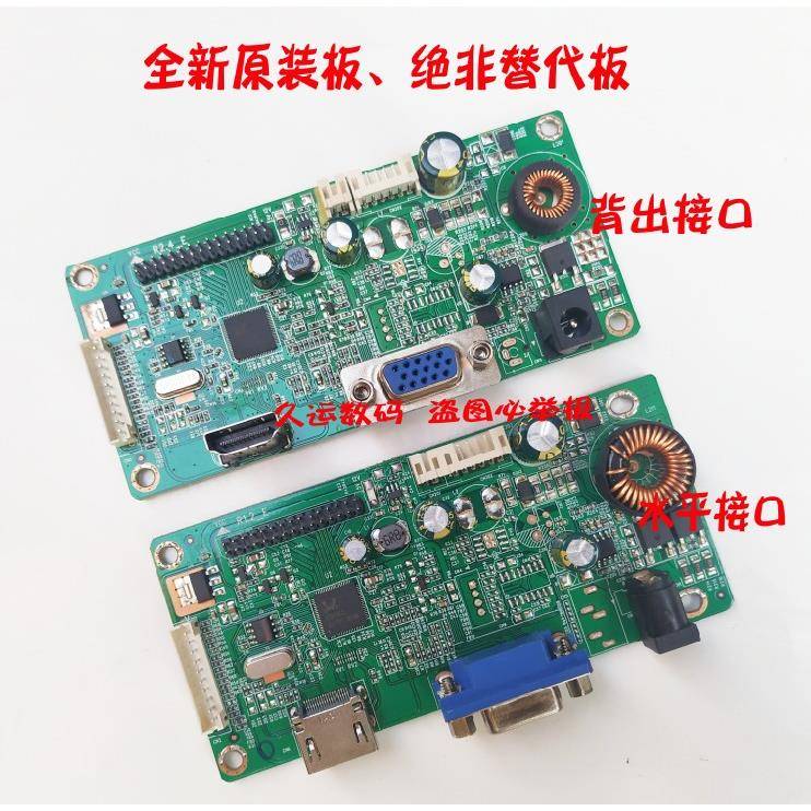 全新原装 RTD2383L_1A1H_LS_WS 驱动板 主板 高清HDMI口 万能通用