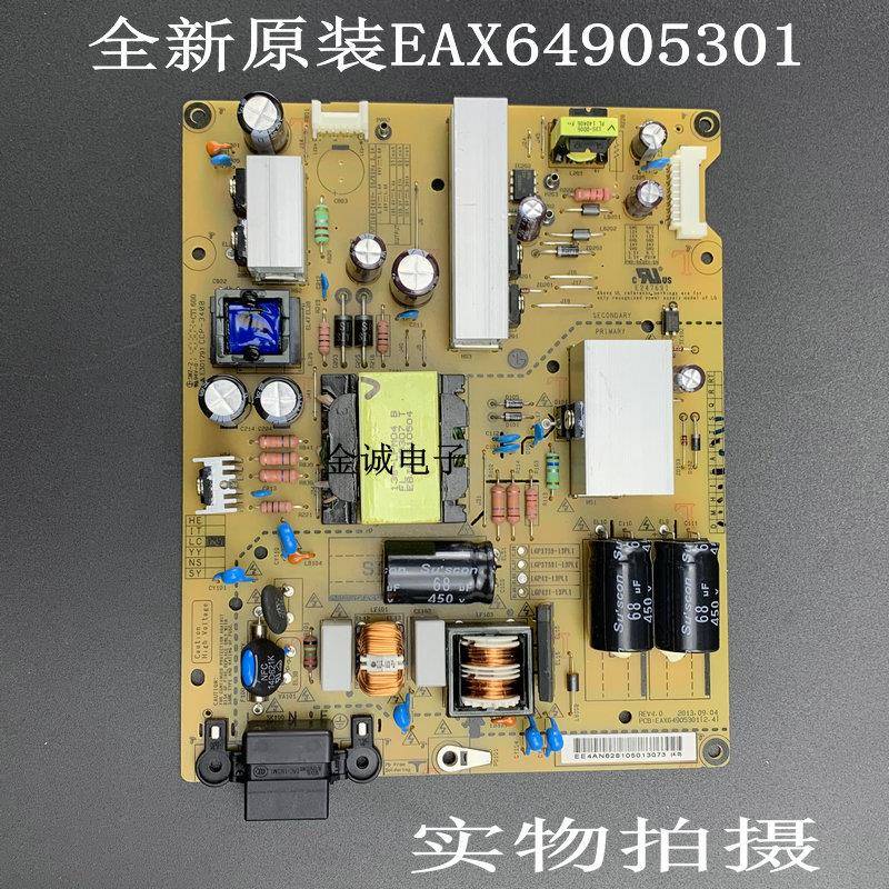LG全新42LN5100-CP42LN5400 /5180电源板EAX64905301 LGP42-13PL1