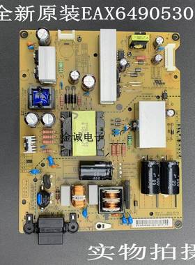 LG全新42LN5100-CP42LN5400 /5180电源板EAX64905301 LGP42-13PL1