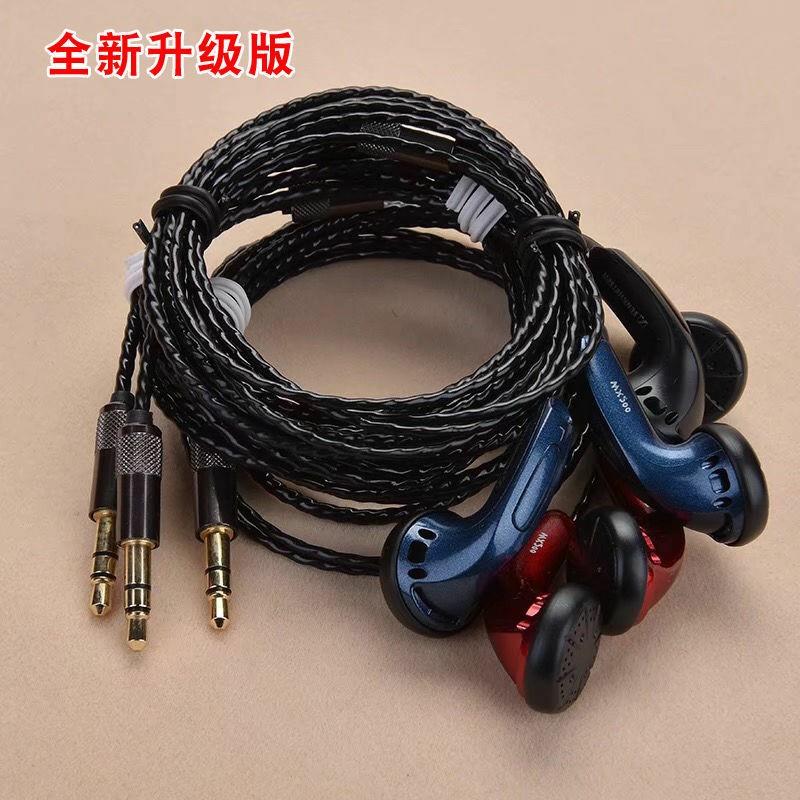 发烧级经典德系森MX500耳机人声HIFI手机平头耳塞式重低音MP3耳麦
