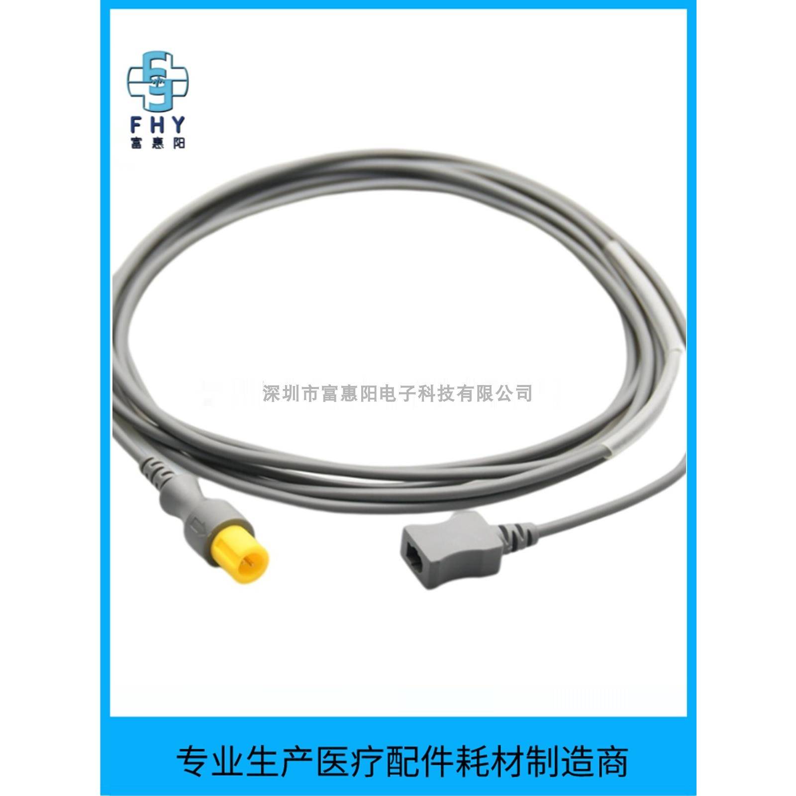 监护仪2针体温探头适用于麦瑞T5,UMEC ,IMEC IPM 体温电缆连接线