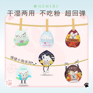 知日wit&梔日粉撲粉底液干濕兩用不吃粉自然底妝便攜卡通超軟